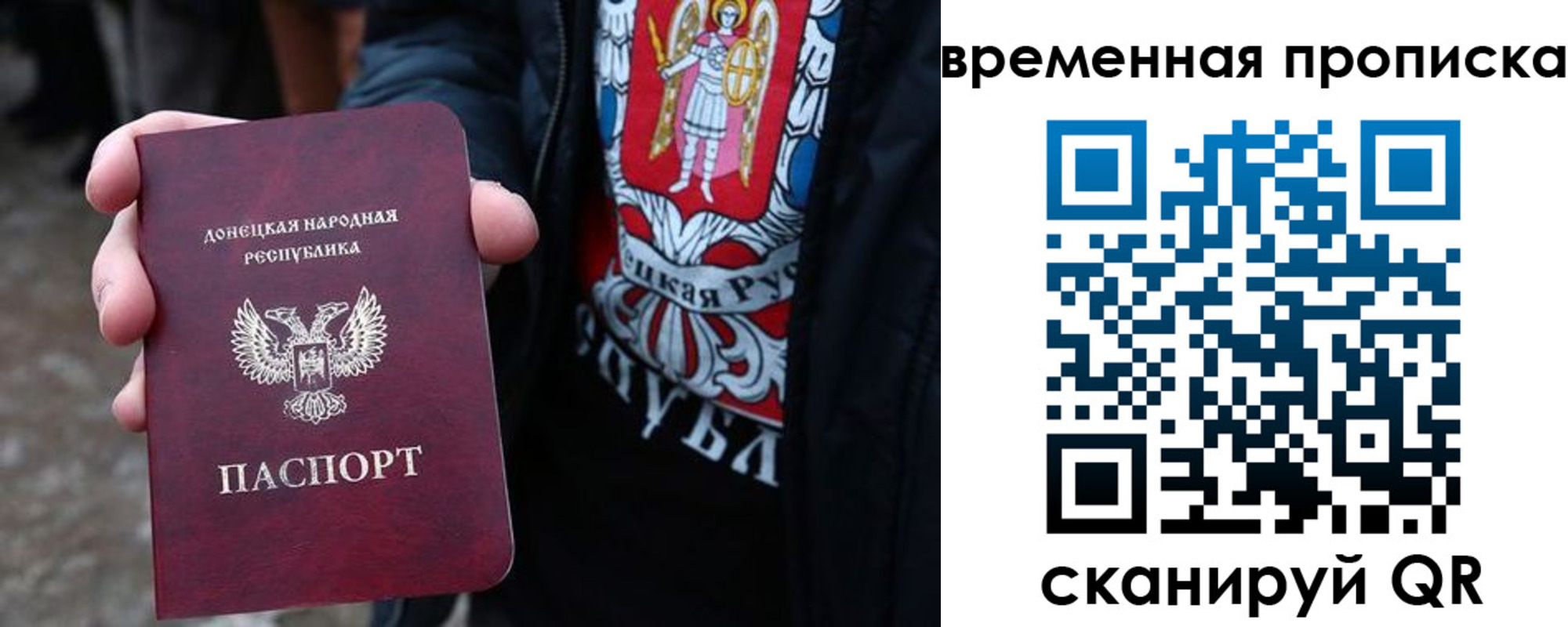 миграционный учет в Борзе