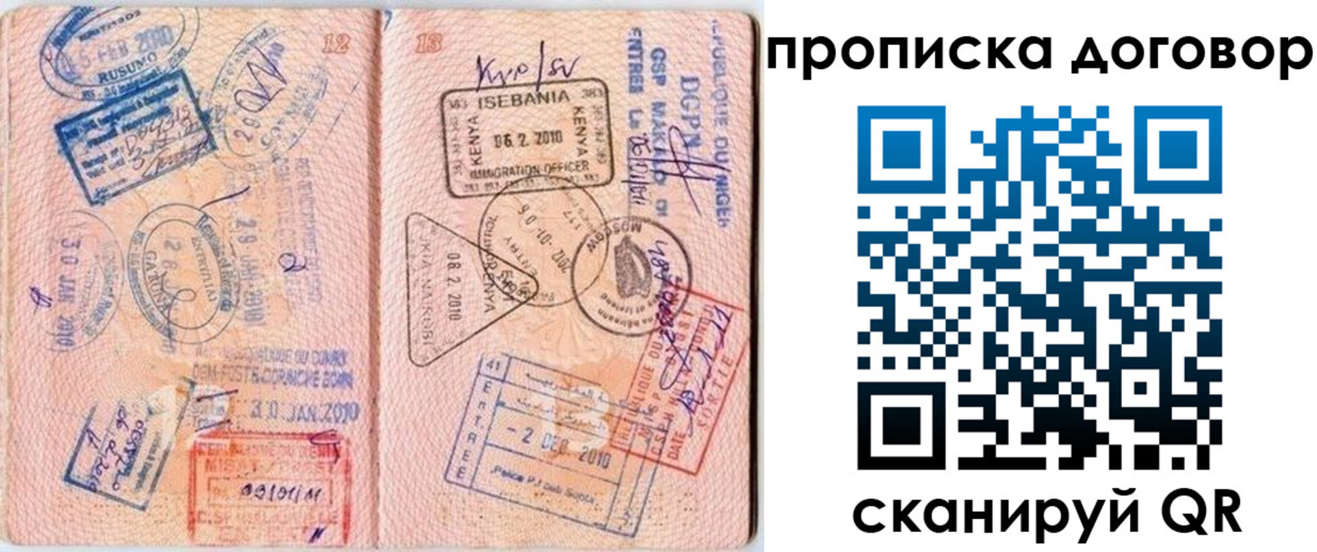 форма 3 в Борзе