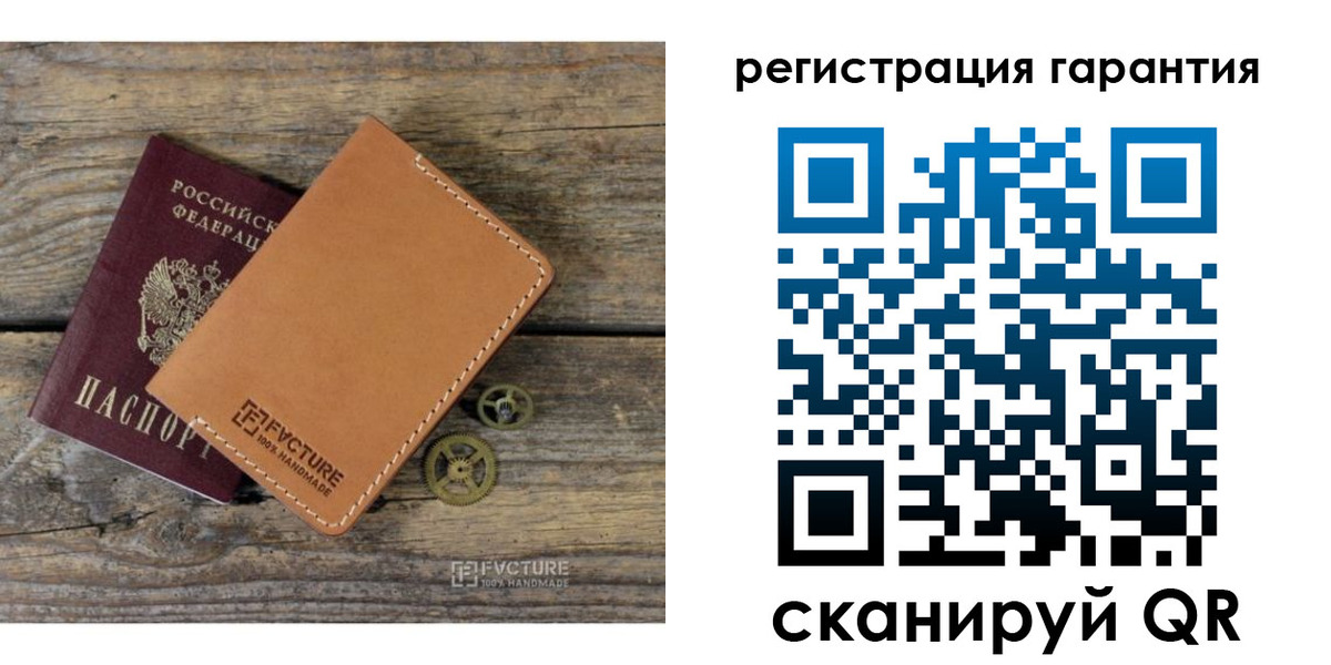 временная регистрация недорого в Борзе