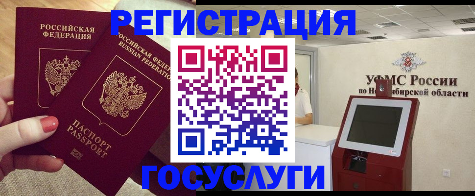 прописка поиск в Борзе